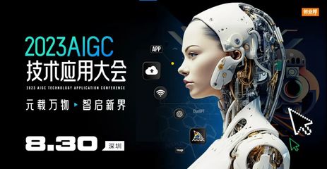 圖片與人工智能 構(gòu)建通用應(yīng)用系統(tǒng)的新范式